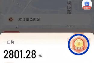 波斯特科格鲁：家人抛下我去了澳洲，我现在就像“小鬼当家”